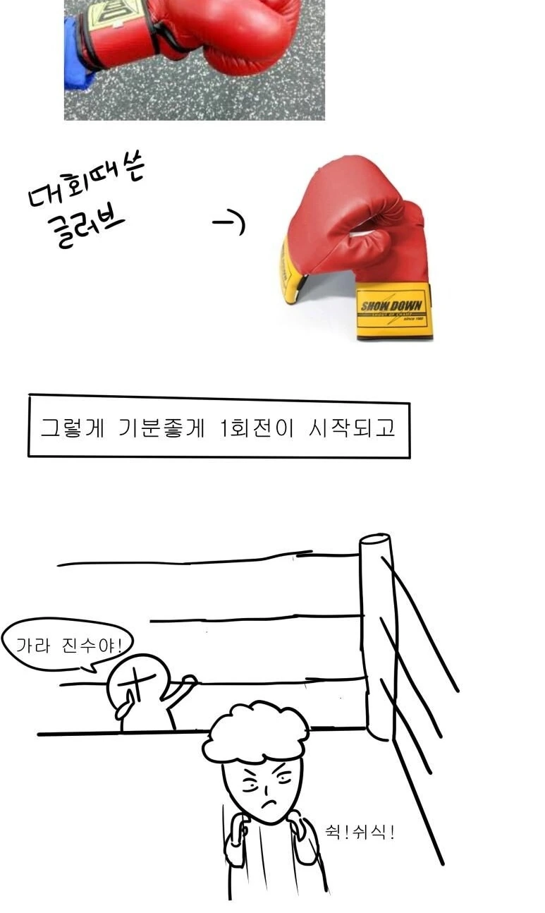 manga_331424_039.webp