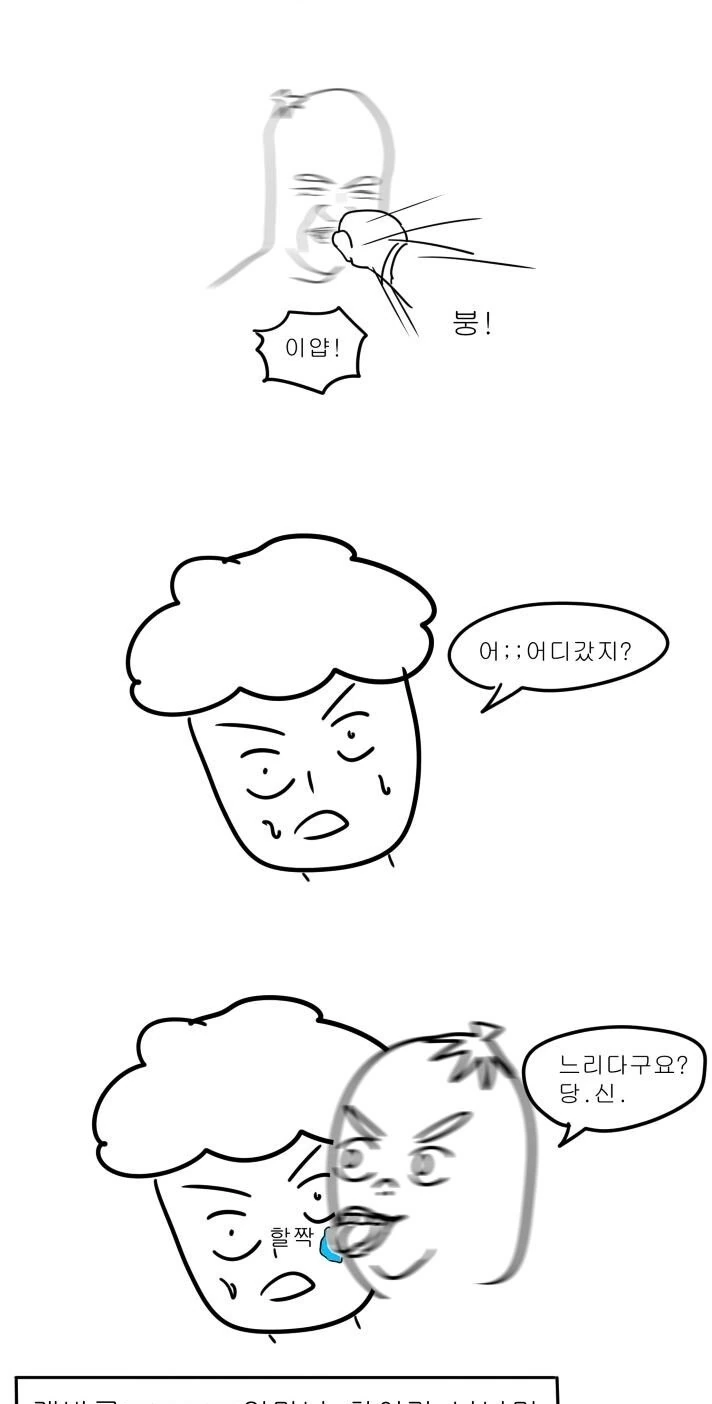 manga_331424_040.webp
