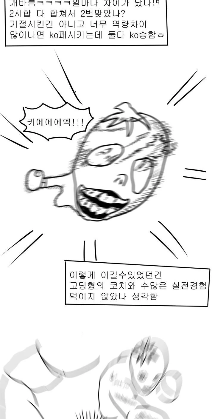 manga_331424_041.webp