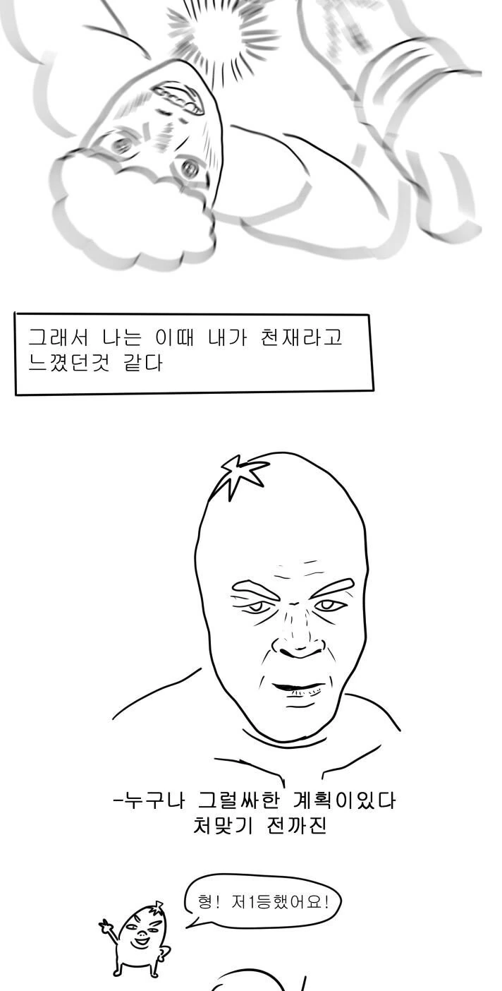 manga_331424_042.webp