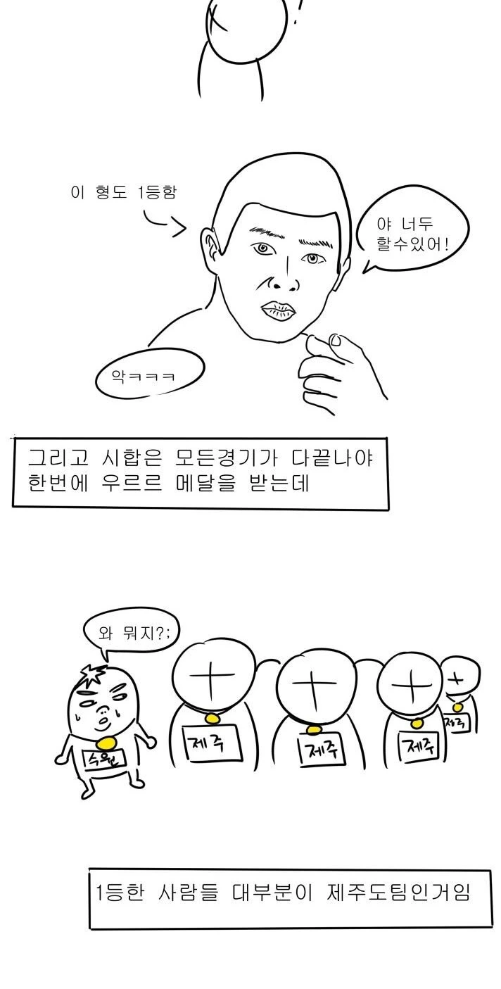 manga_331424_043.webp