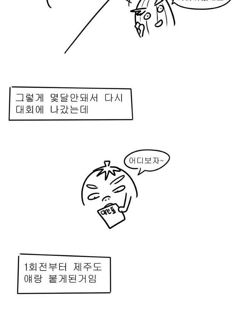 manga_331424_045.webp