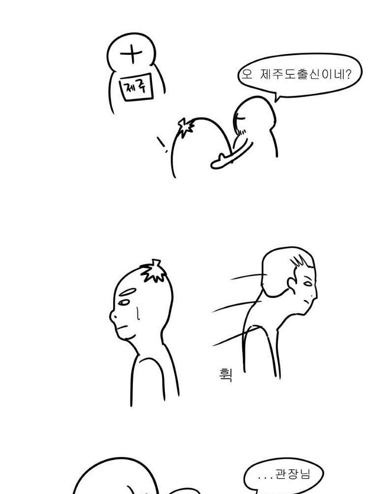 manga_331424_046.webp