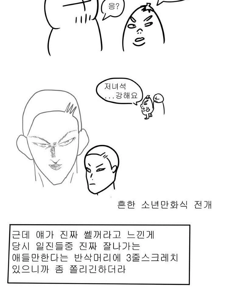 manga_331424_047.webp