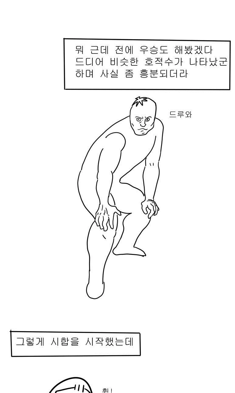 manga_331424_048.webp