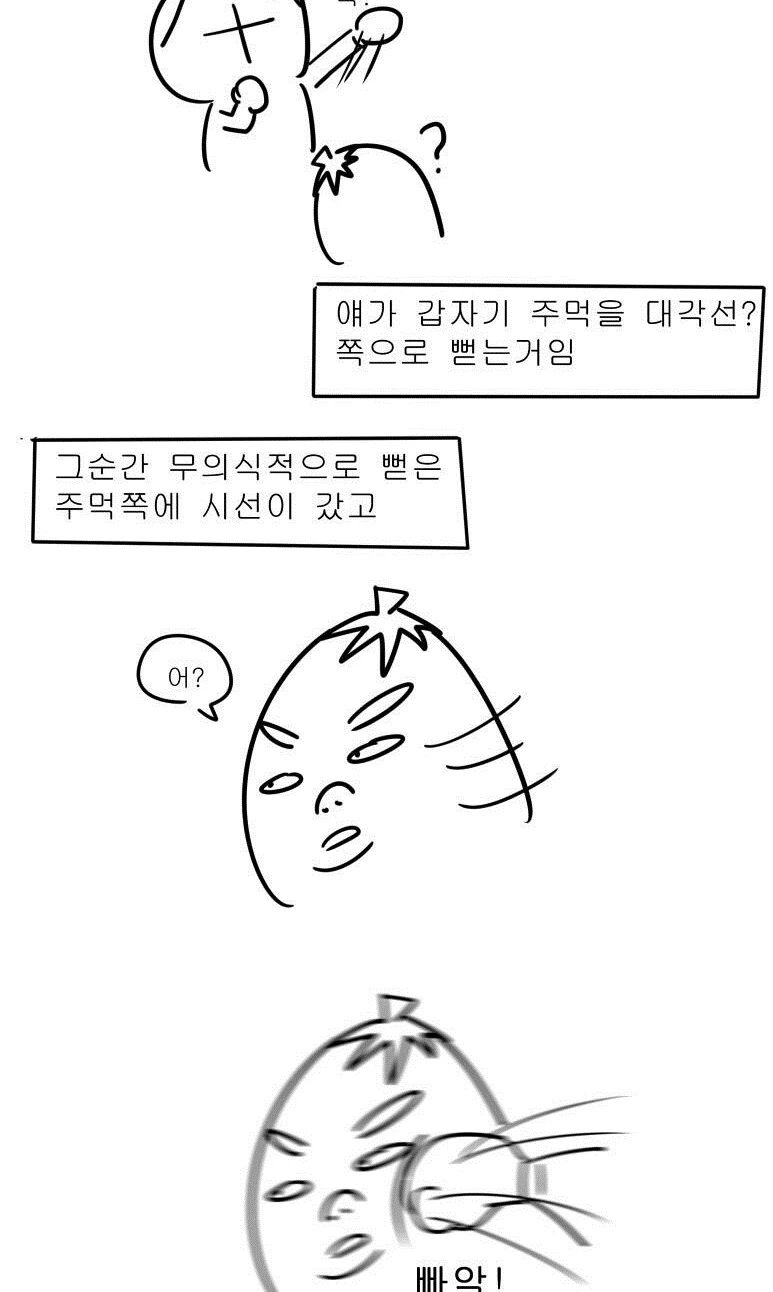 manga_331424_049.webp