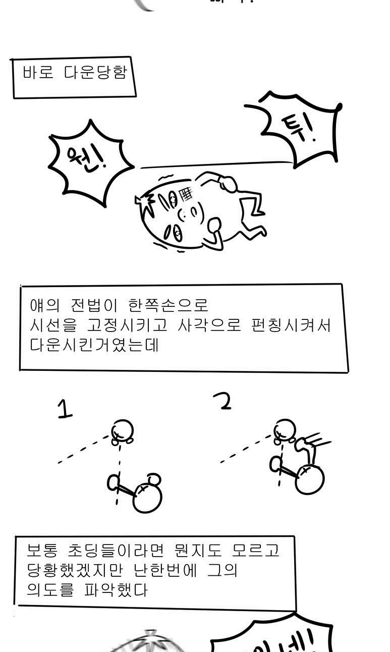 manga_331424_050.webp