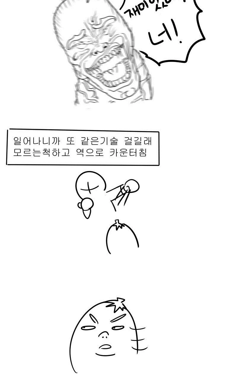 manga_331424_051.webp