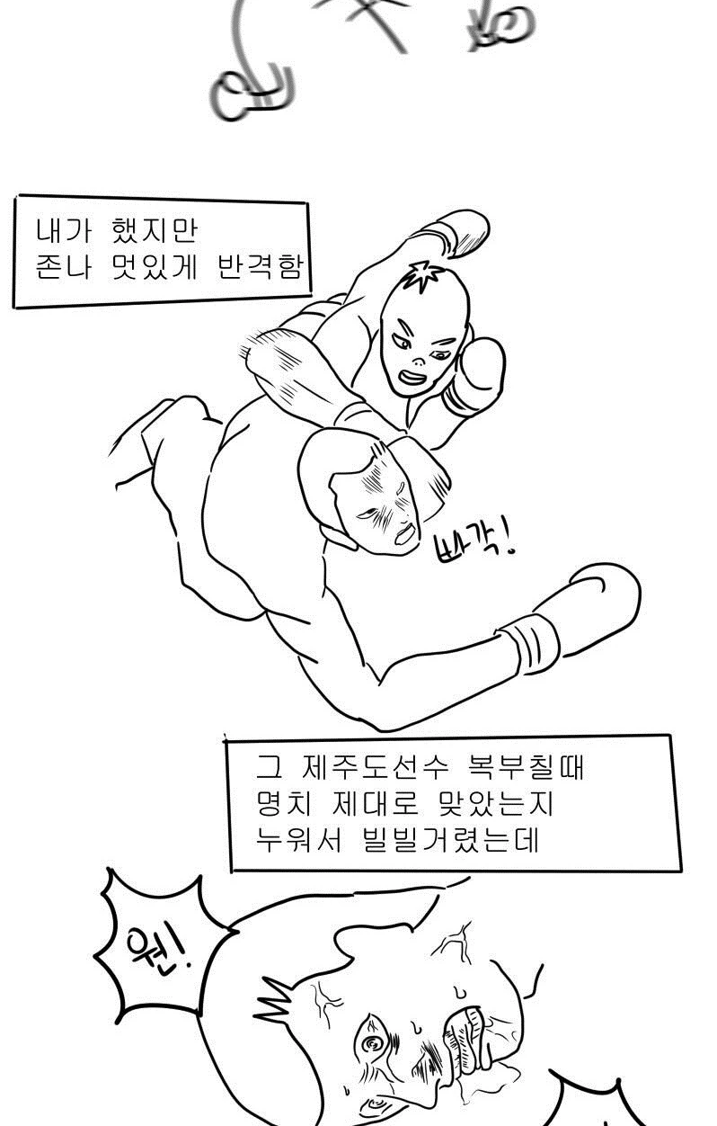 manga_331424_053.webp