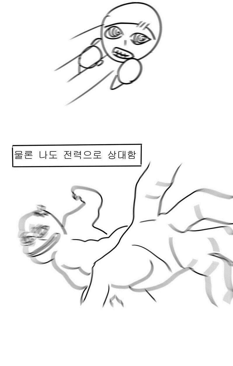 manga_331424_055.webp