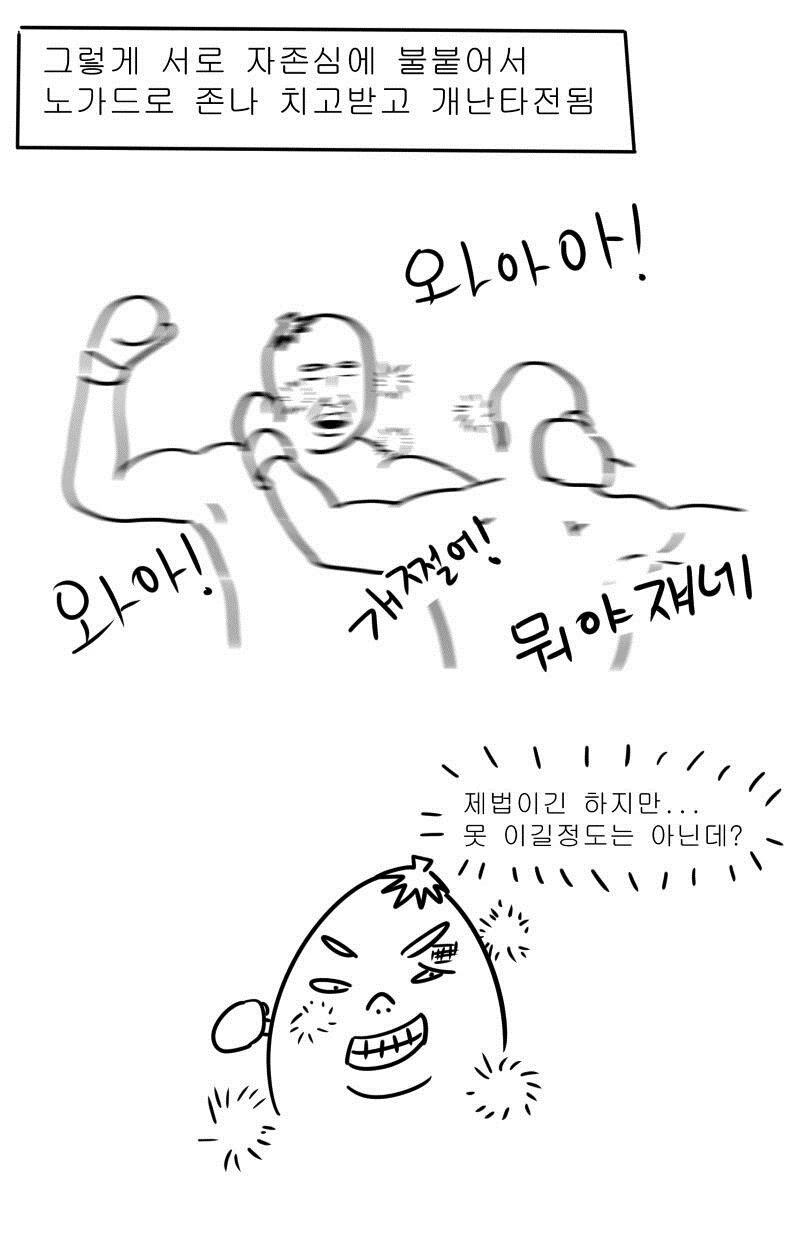 manga_331424_056.webp