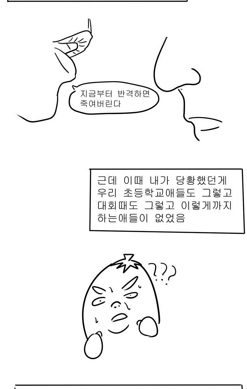 manga_331424_058.webp