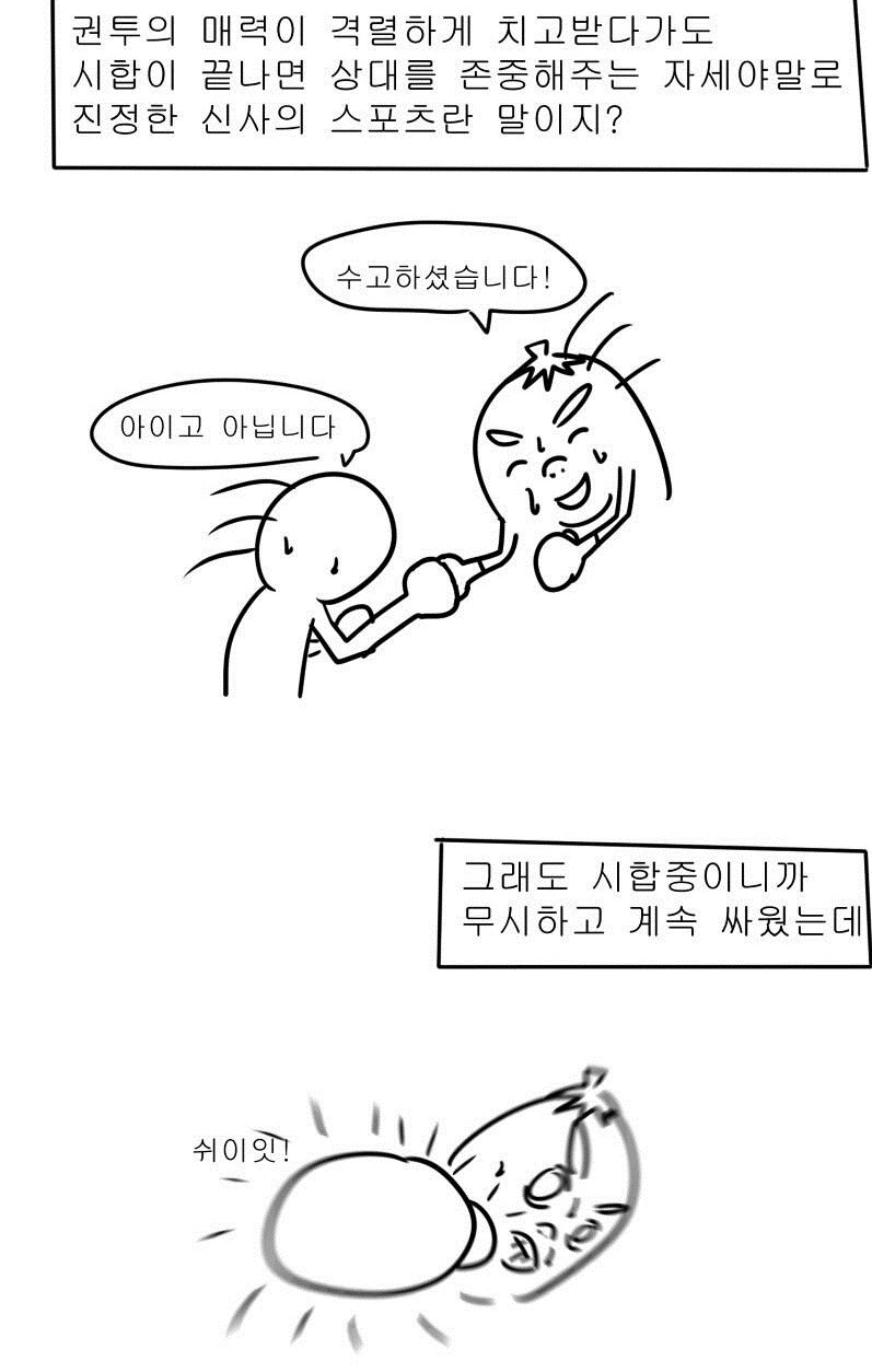 manga_331424_059.webp
