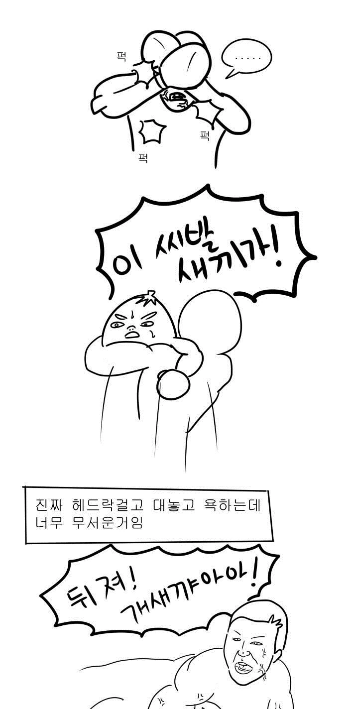 manga_331424_060.webp