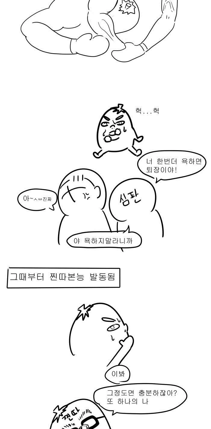 manga_331424_061.webp