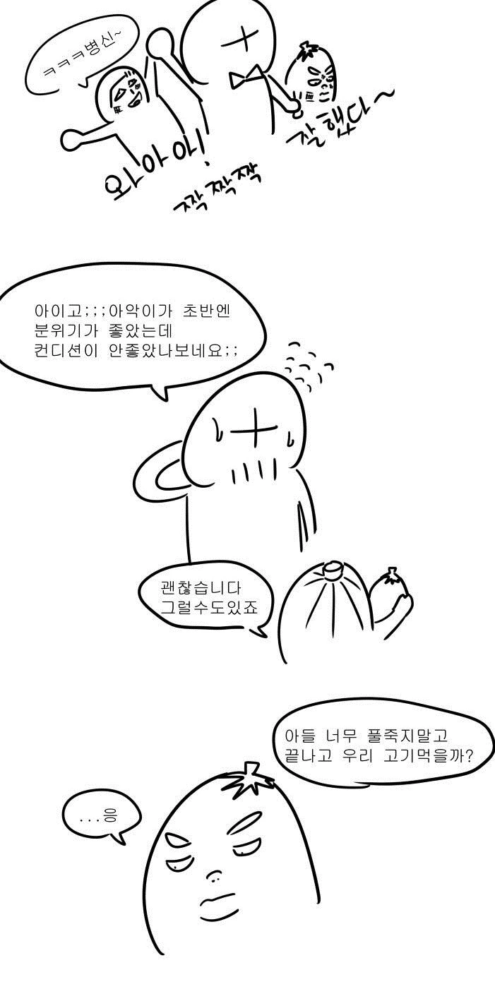 manga_331424_063.webp