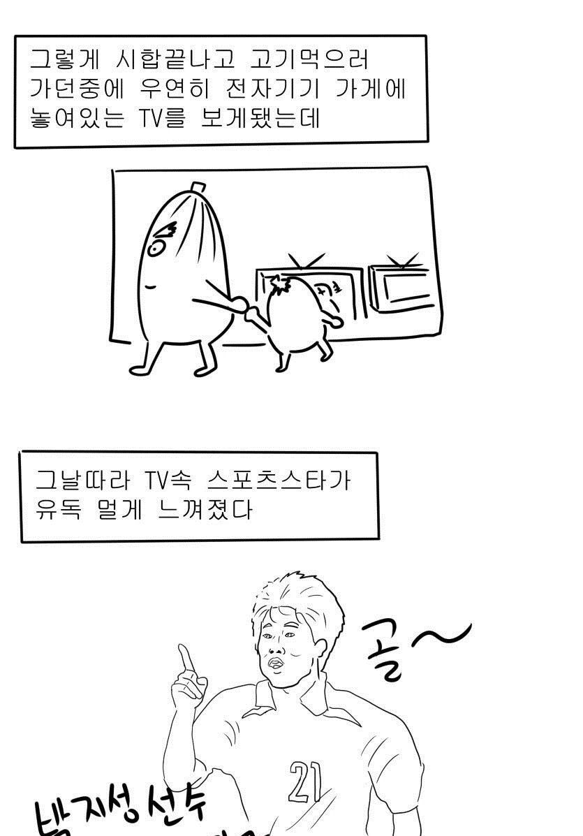 manga_331424_064.webp