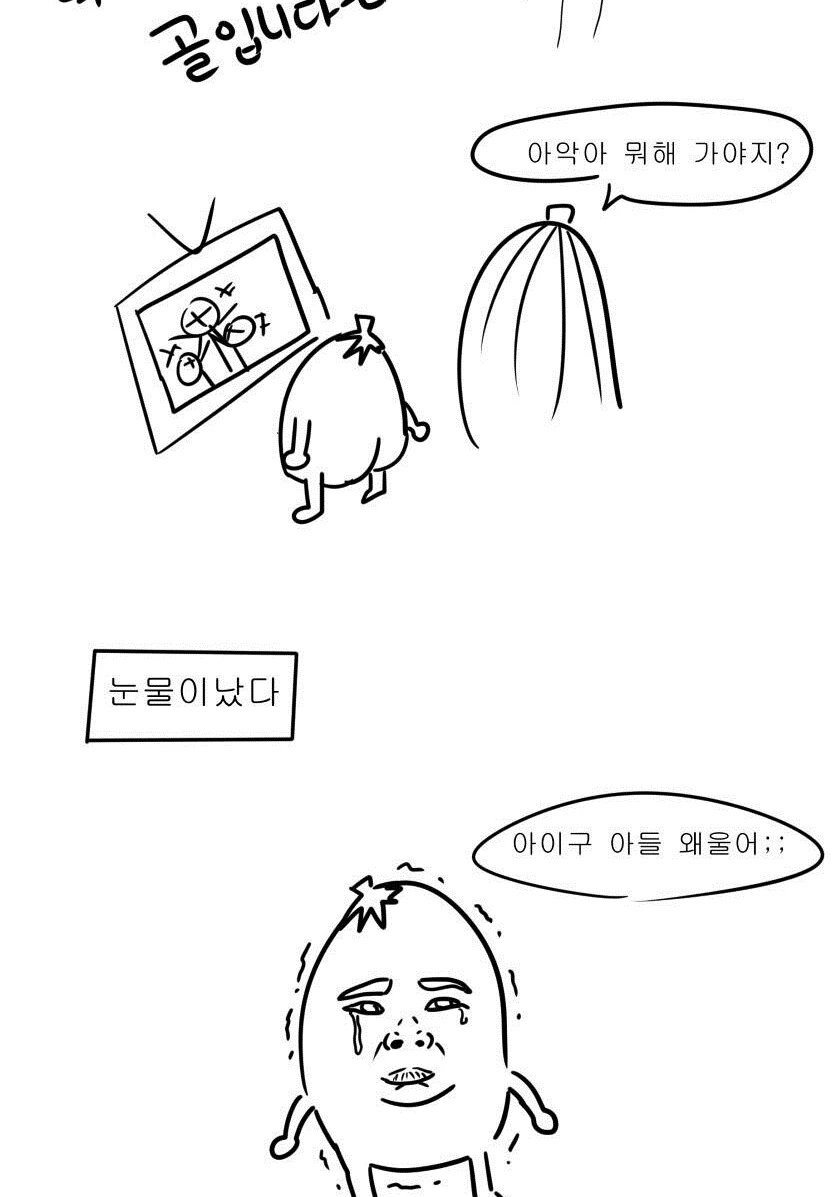 manga_331424_065.webp