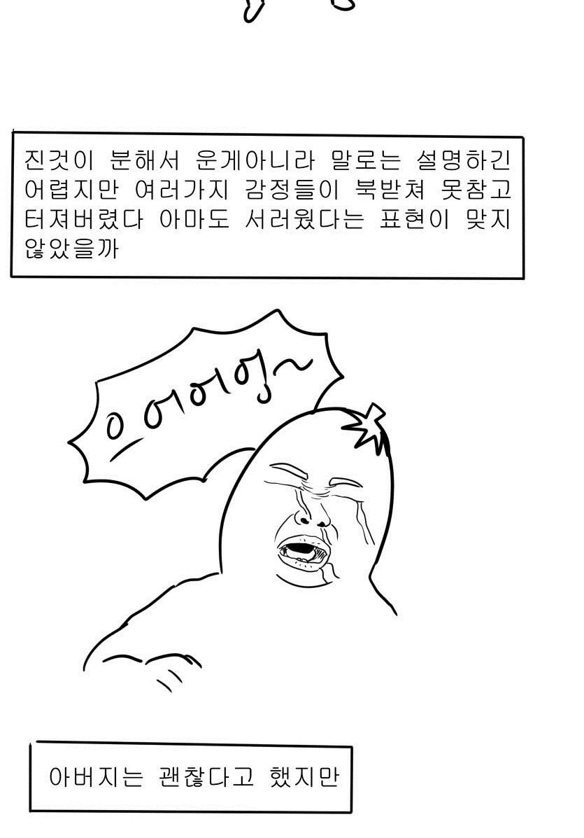 manga_331424_066.webp