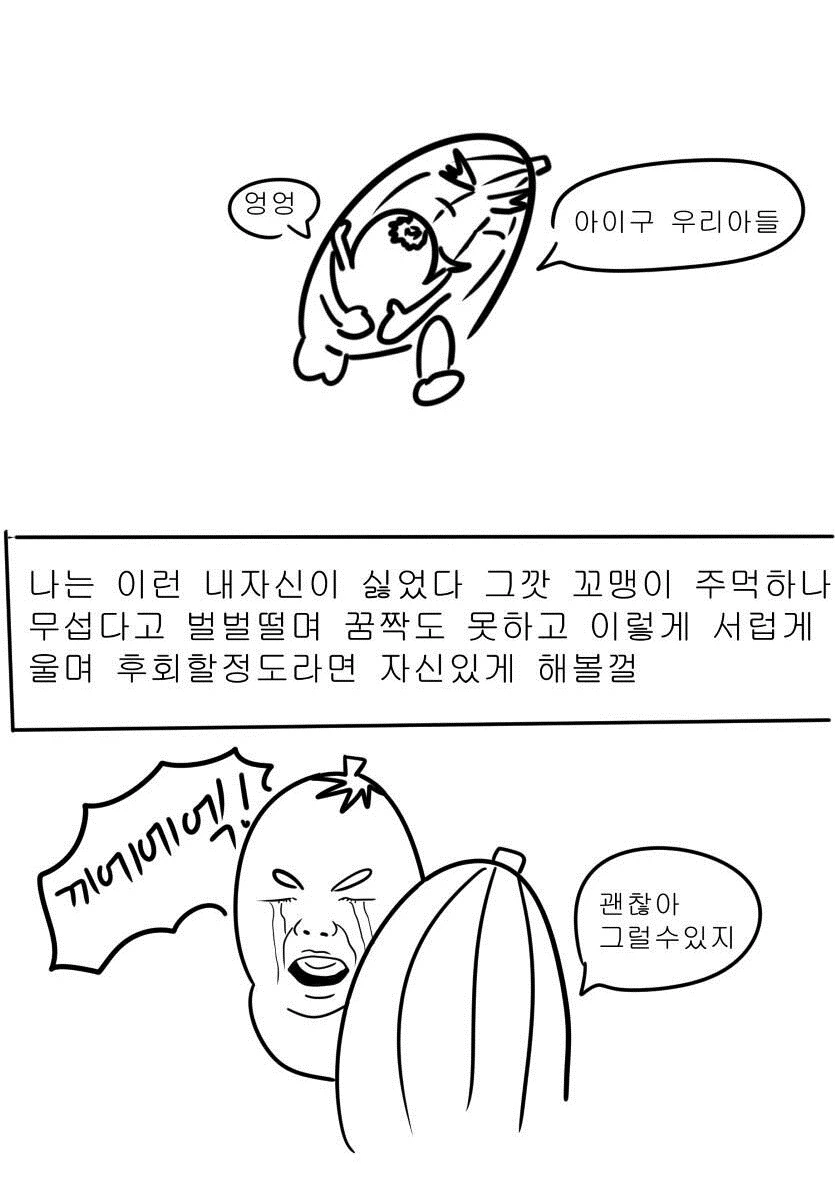 manga_331424_067.webp