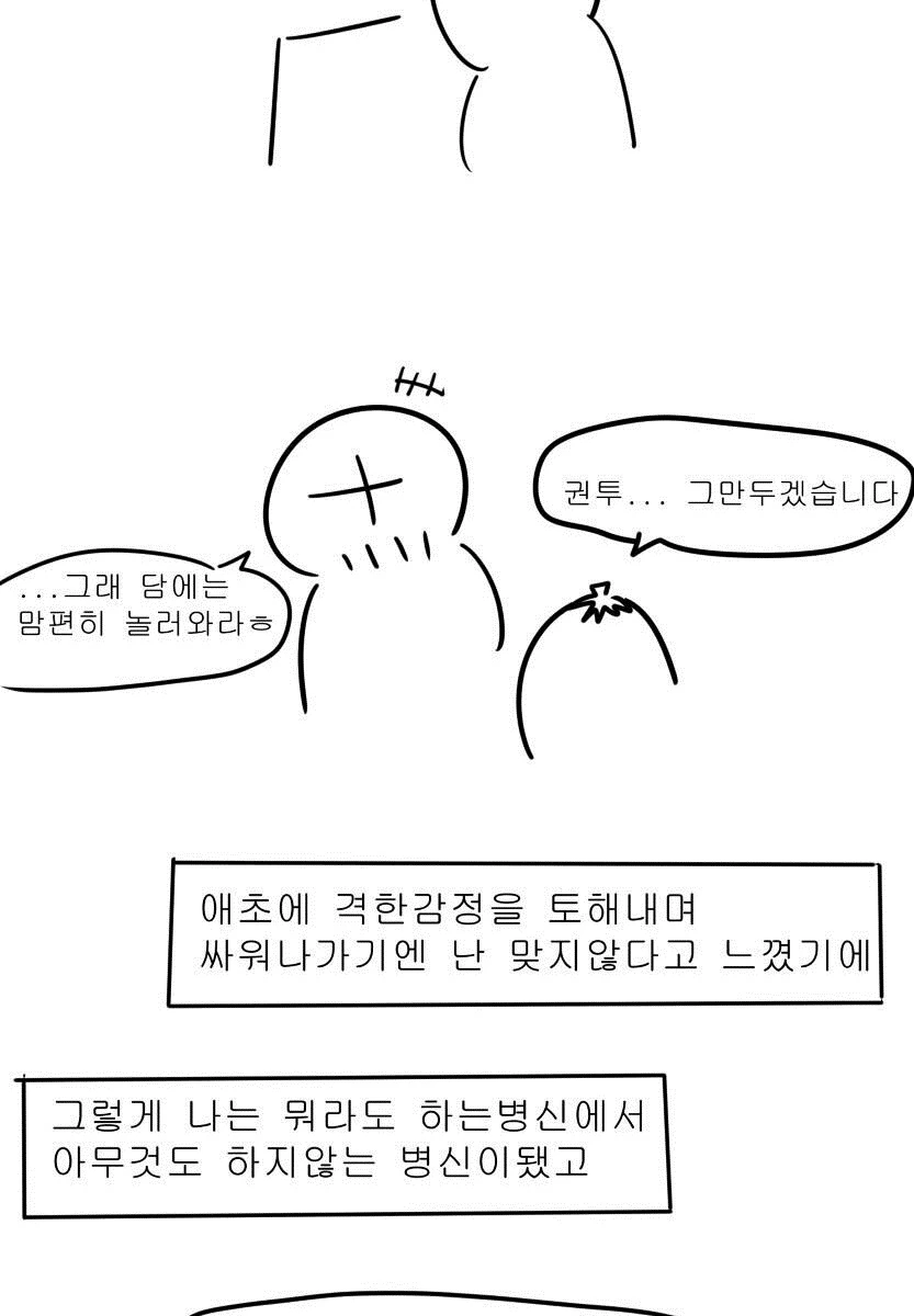 manga_331424_069.webp