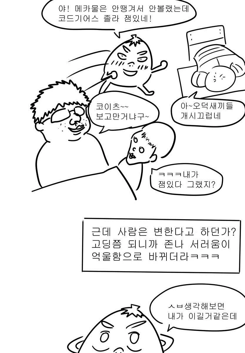 manga_331424_070.webp