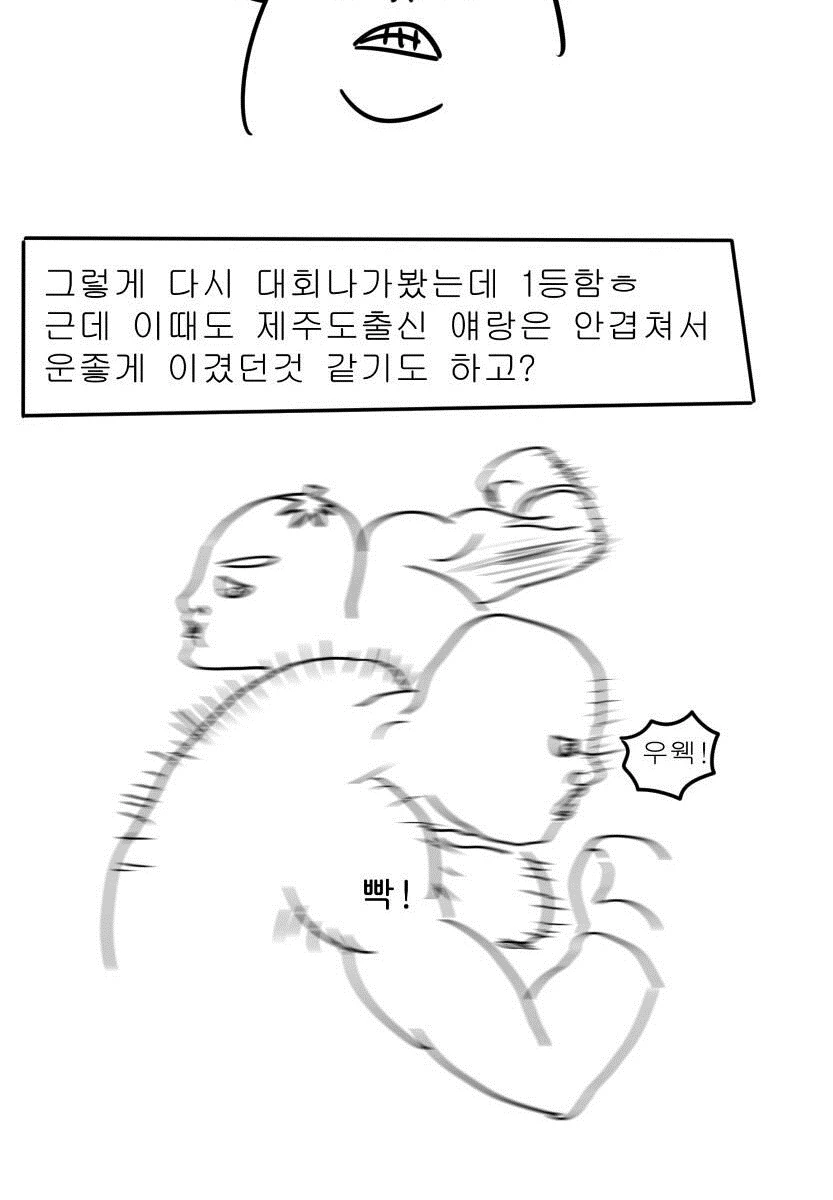 manga_331424_071.webp