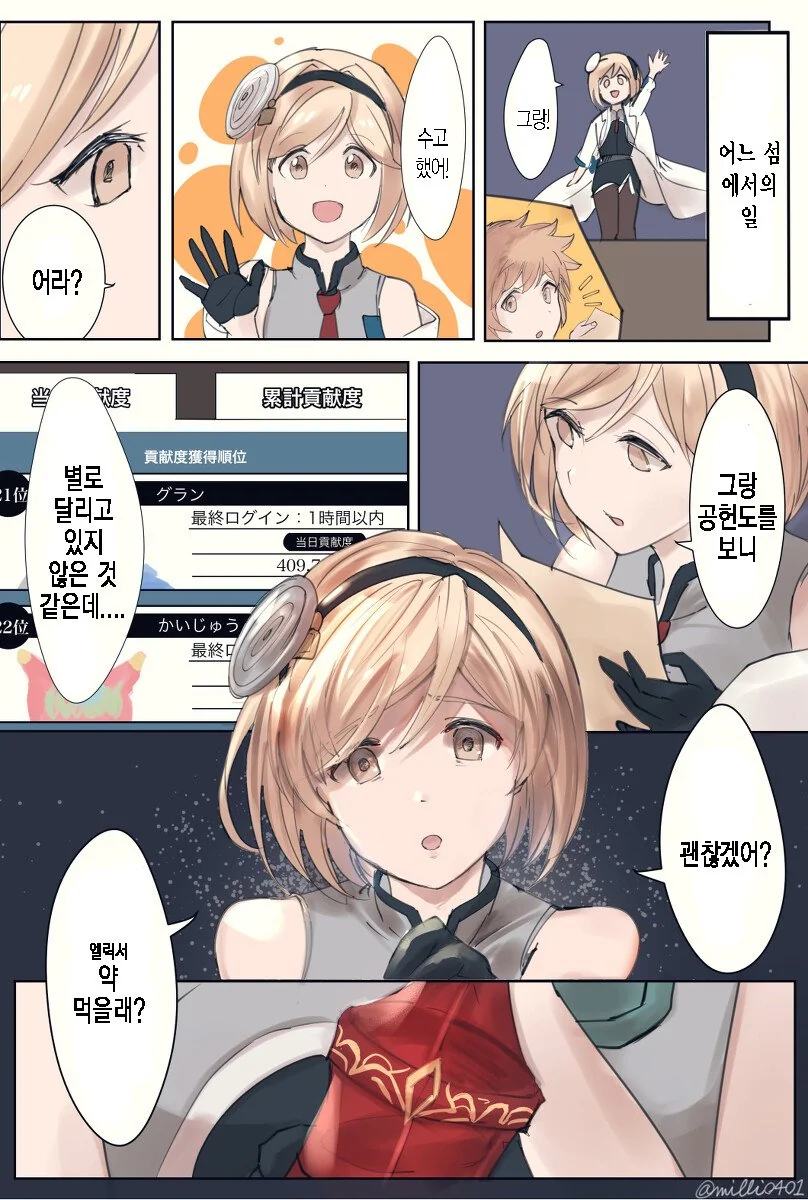 manga_331703_001.webp