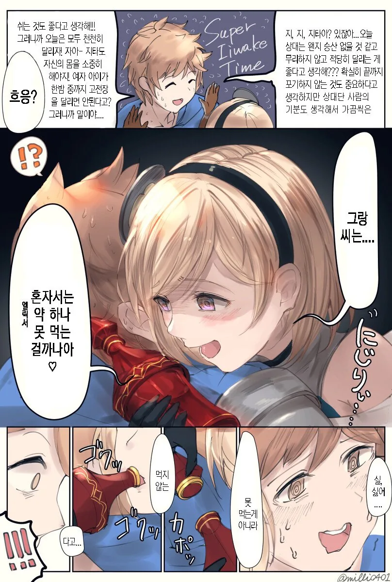 manga_331703_002.webp