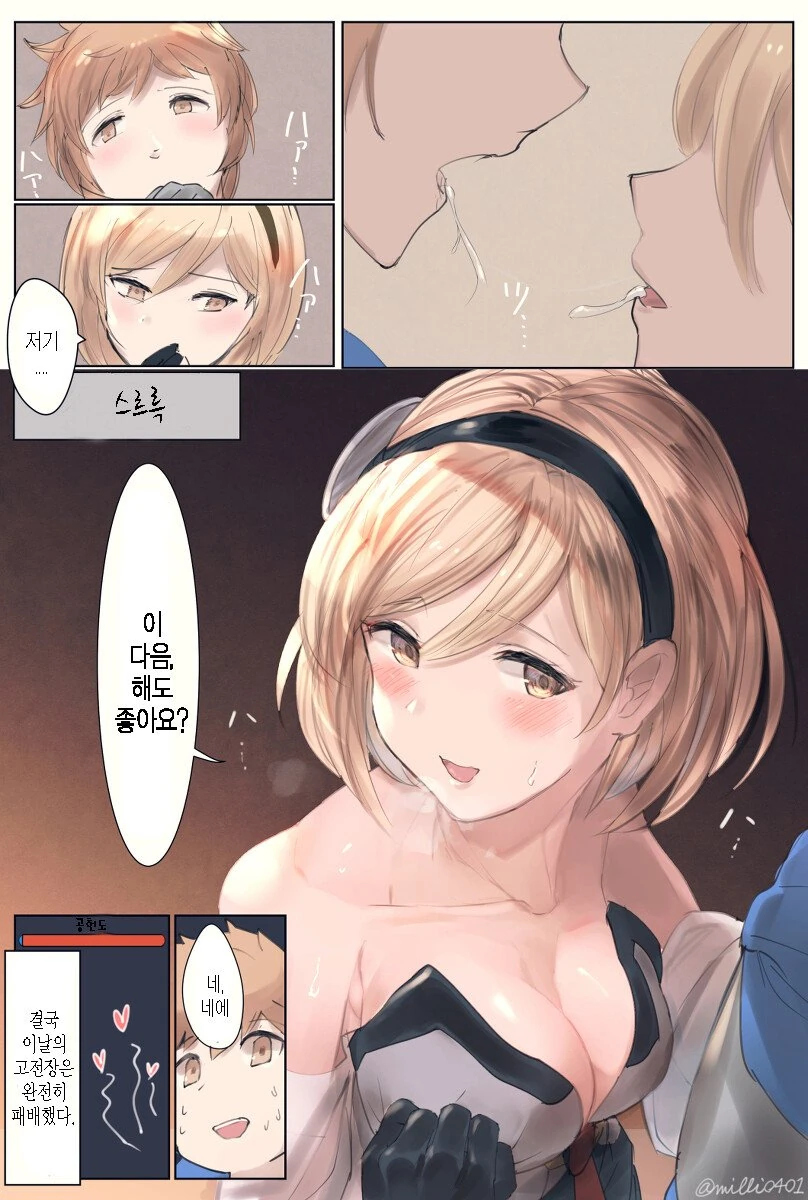 manga_331703_004.webp