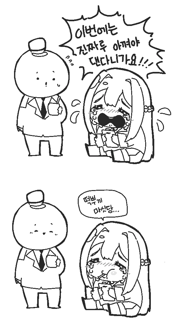 manga_339416_001.webp