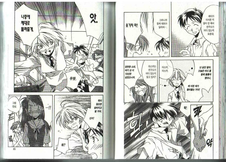 manga_3415084_001.webp