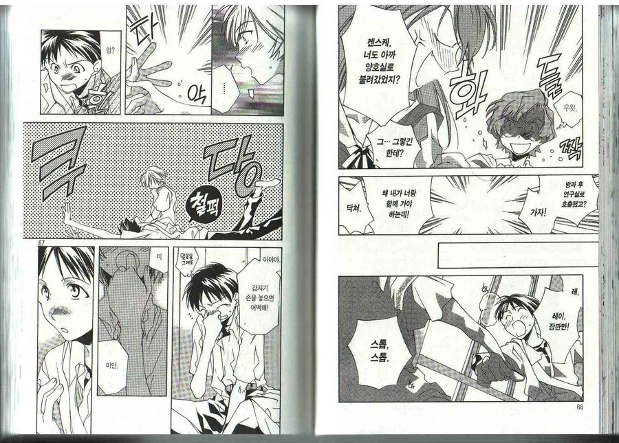 manga_3415084_002.webp