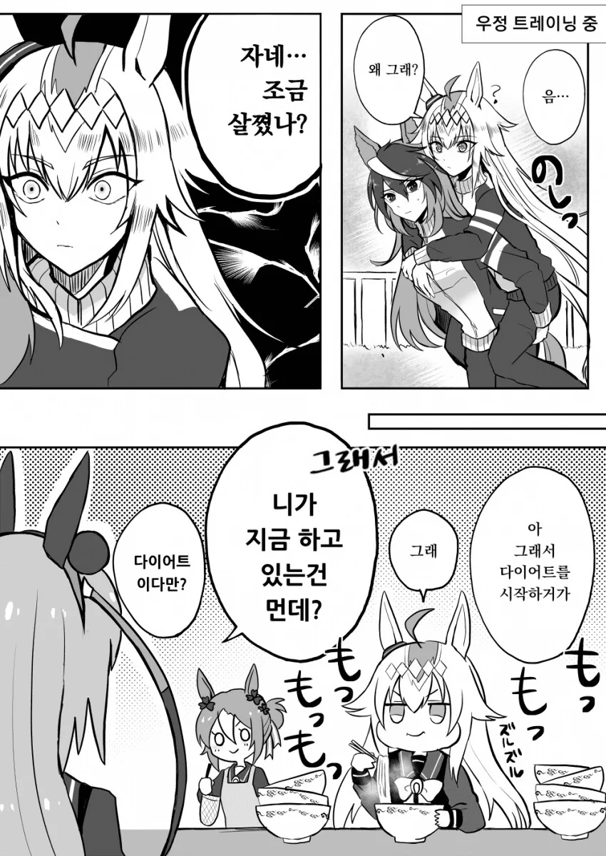 manga_3434215_001.webp