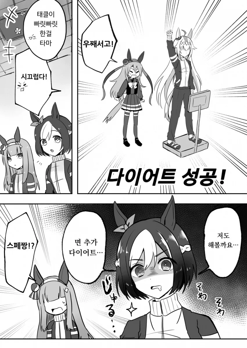 manga_3434215_002.webp