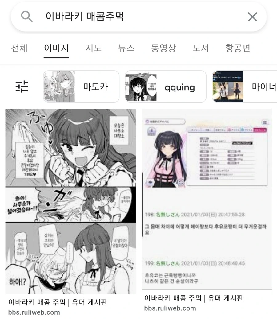 manga_3460294_001.webp