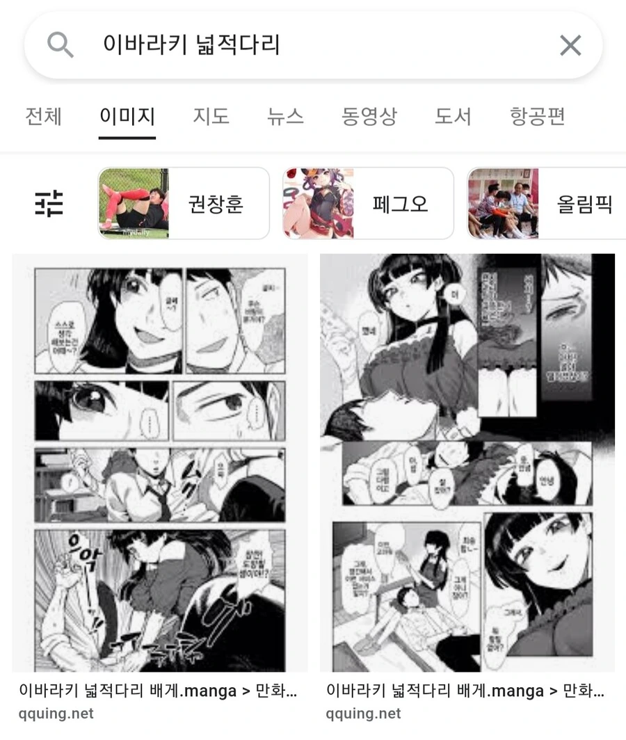 manga_3460294_003.webp