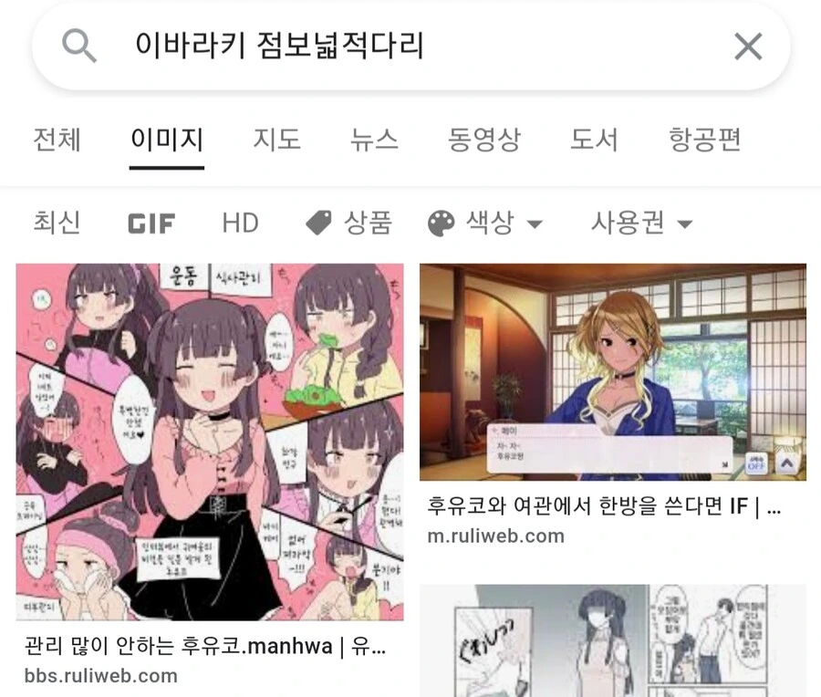 manga_3460294_004.webp