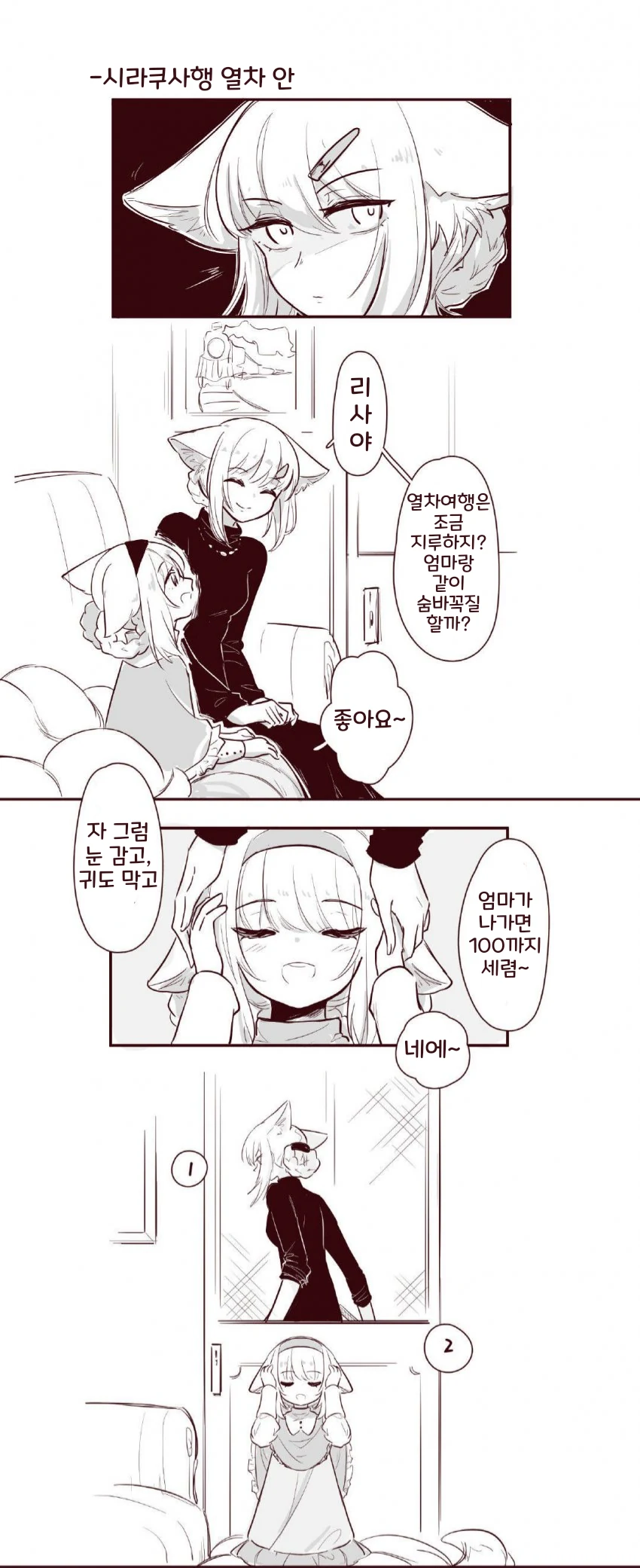 manga_3484793_001.webp
