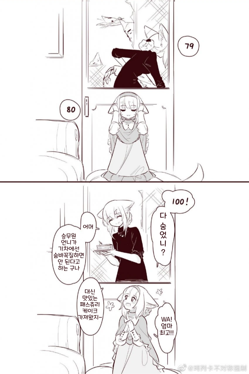 manga_3484793_003.webp