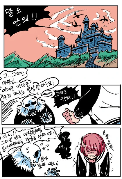 manga_3491355_001.webp