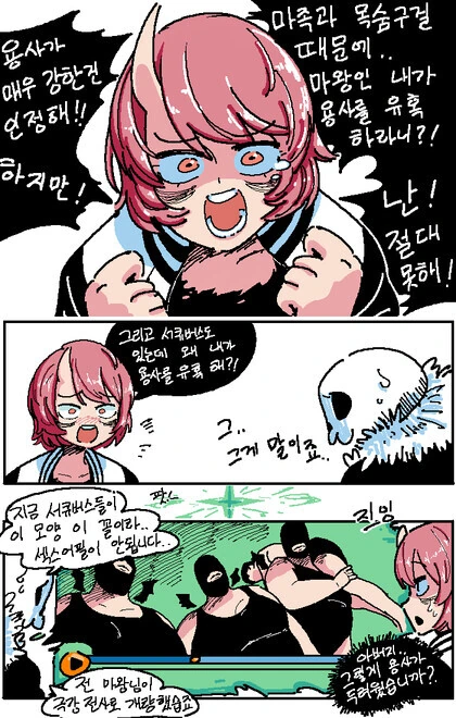 manga_3491355_002.webp