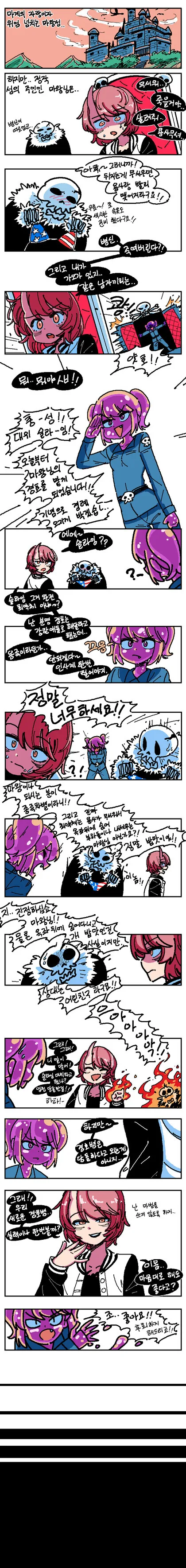 manga_3491355_006.webp