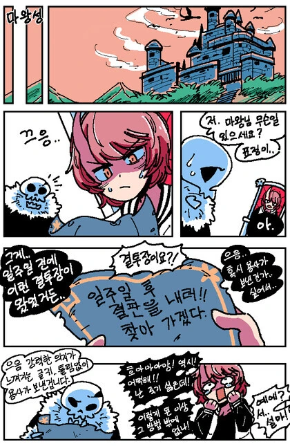 manga_3491355_008.webp