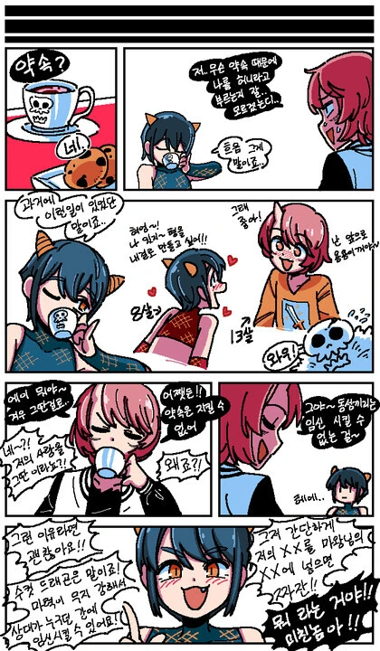 manga_3491355_011.webp