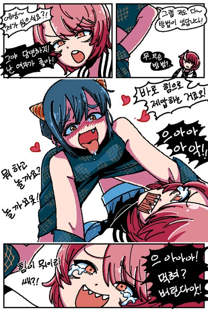 manga_3491355_012.webp