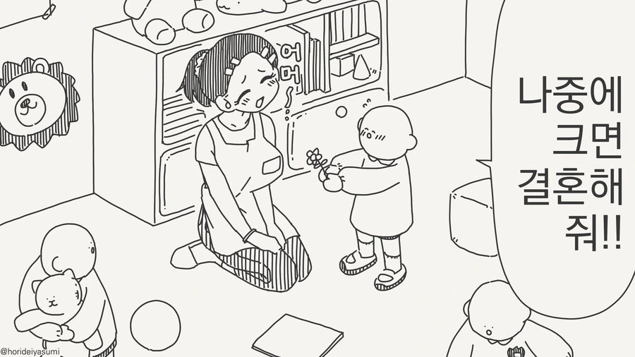순수함이라는 폭력!.manga_1.jpg