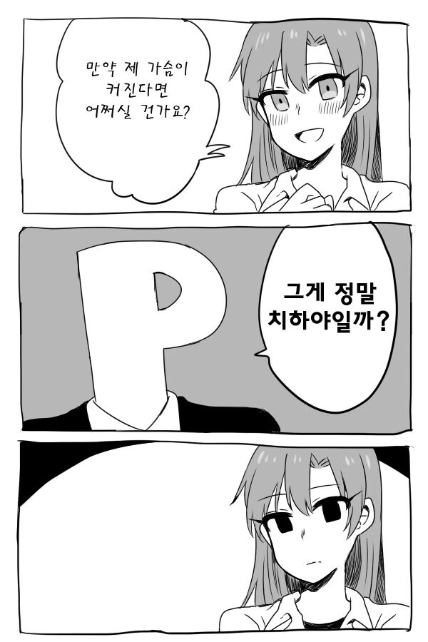 manga_3589717_001.webp
