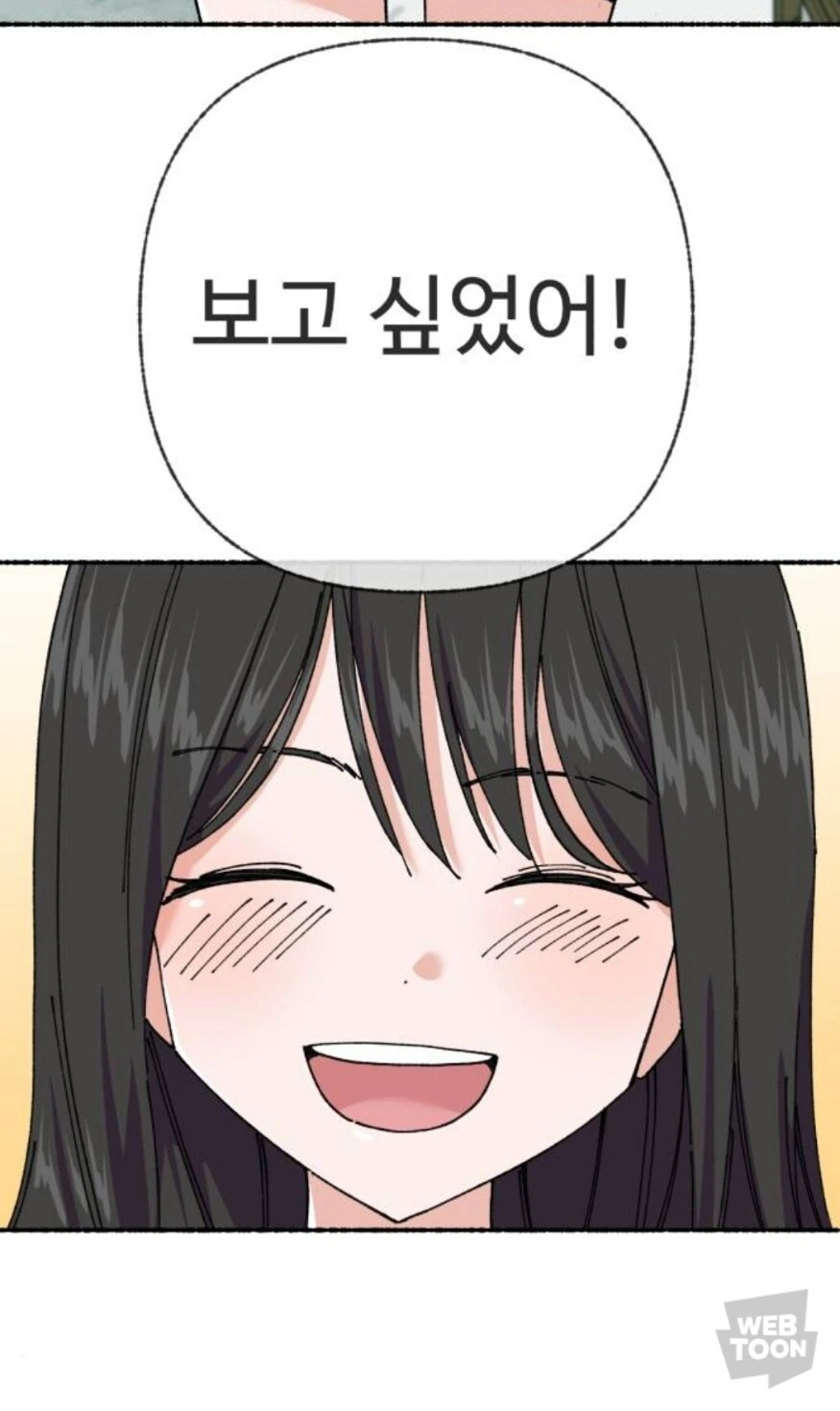말숙이)그녀가 눈을 무섭게 뜨는 이유_3.jpg
