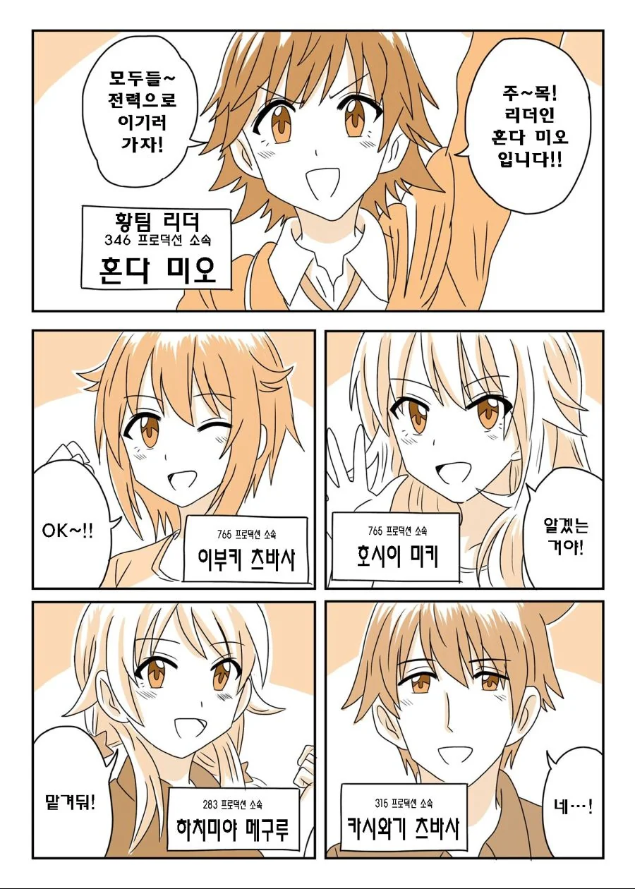 manga_368898_002.webp